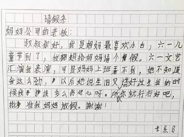 当你孤单会想起谁简谱_当你孤单你会想起谁(2)