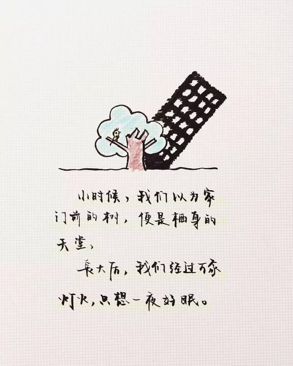 长大后, 足球在客厅,在酒吧, 在一抬头的屏幕上, 真的或假的球员的