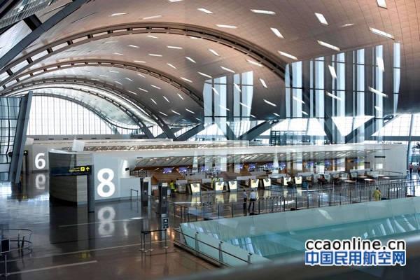 卡塔尔哈马德机场推出银联卡用户购物优惠活动