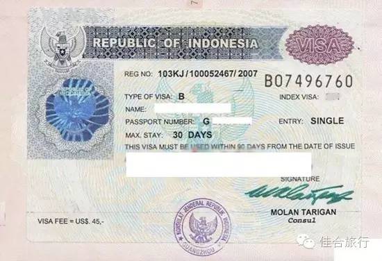 佳合签证告诉您,什么是印尼212签证。