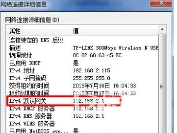 路由器设置打不开怎么办