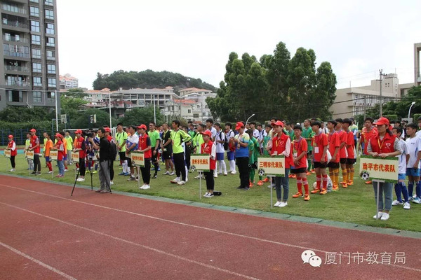 2016年福建省聋人足球选拔赛在厦门特校拉开