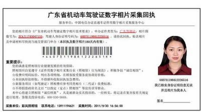 流动人口登记表_采用城市居住证求解人口管理难题(2)