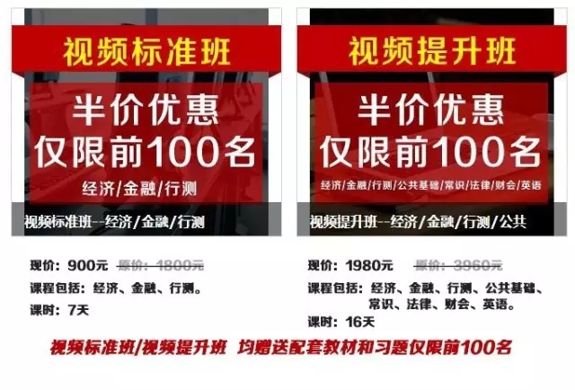 校园招聘视频_视频 信誉楼百货集团2020校园招聘启动 跟上别掉队