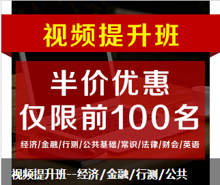 校园银行招聘_2019湖南大学生校园银行招聘 长沙银行2019校园招聘 报名入口 面试公告 湖南银行招聘网