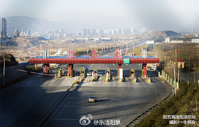 山西阳泉太旧高速阳泉南互通获批 2017年开工