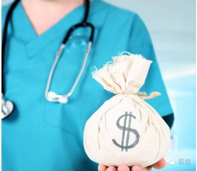 一个院长眼里的医生薪酬制度改革:医生收入要