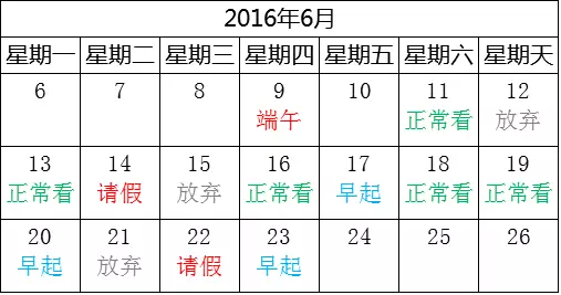 2016欧洲杯_欧洲杯足球2016_世界杯欧洲