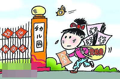 上海私立幼儿园的赞助费那么贵都用来干吗?