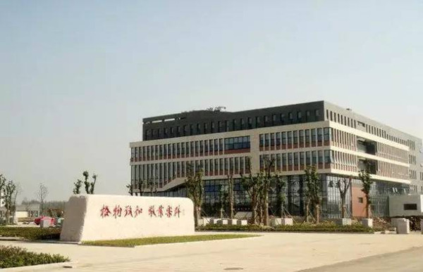 淮阴工学院是几本