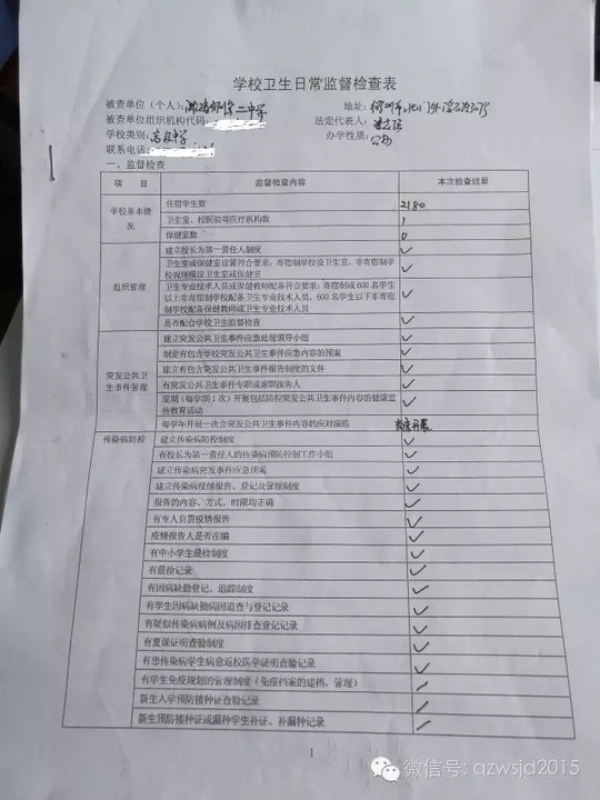 人口抽查的取样数量_2015年高考江苏卷 研究人员在不同季节对一小型湖泊水体(2)