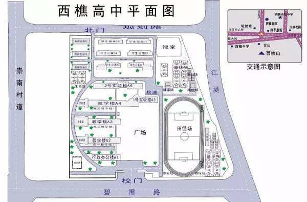 其它 正文 管制措施:南海中学,西樵高级中学等考场周边路段,不同时段