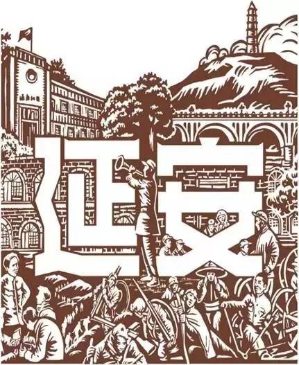 延安1935，强势登陆郑州，传承二七纪念塔和延安宝塔的红色精神!