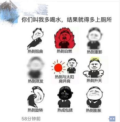 网上各种看腻了的段子朋友圈 (看到都想滑至底部)