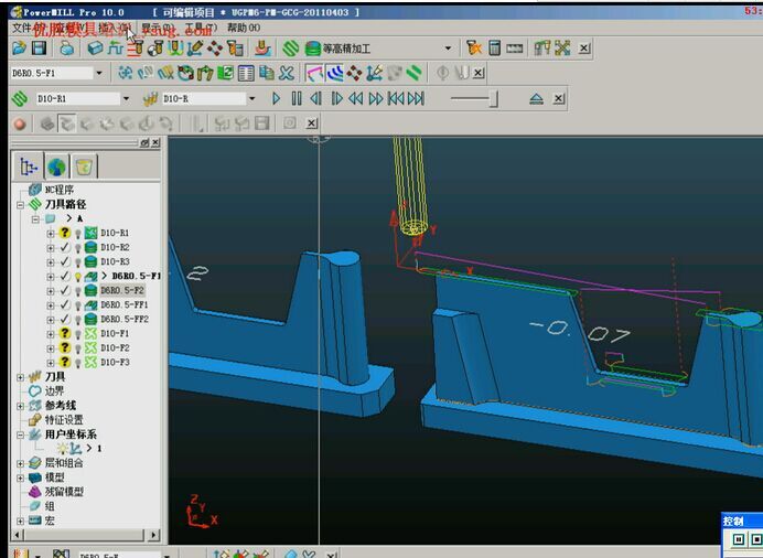 powermill2010数控编程从入门到精通