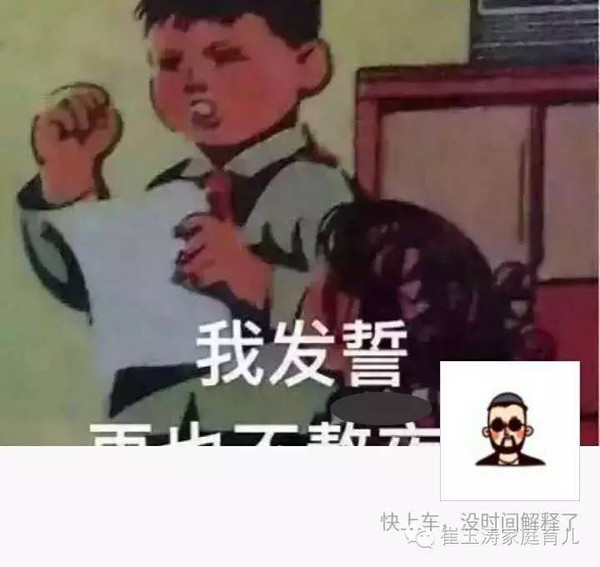 【小编朋友圈】个性签名,这是件很严肃的事儿