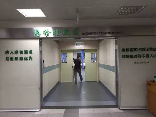 这样的急诊室布局,你想不想要?