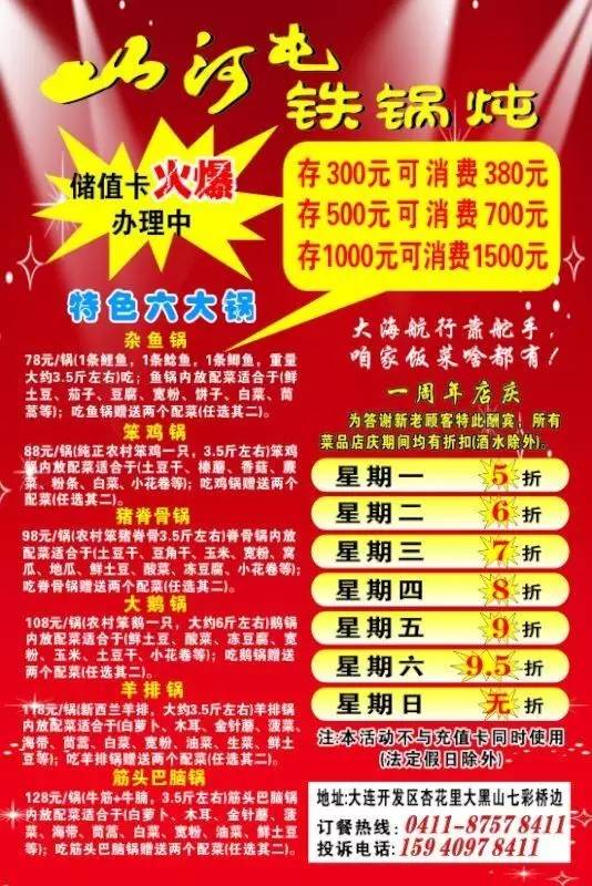 滋铁的原理_城市生活垃圾焚烧炉底灰中金属的分离(2)