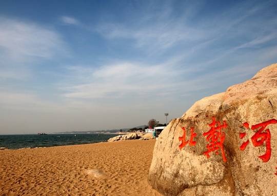 中国最美海滩?端午节high起来