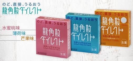 居家必备的15种日本神药!