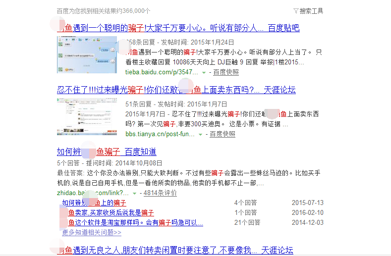 二手买卖网站哪个好？全面解析与推荐