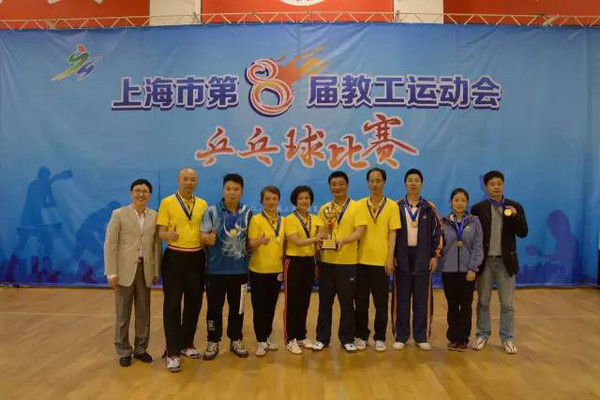 推荐?|?上海教工乒乓赛来了,他们工作出色,球技
