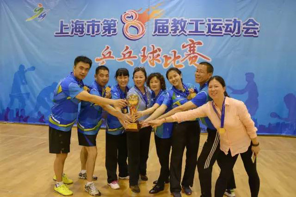 推荐?|?上海教工乒乓赛来了,他们工作出色,球技