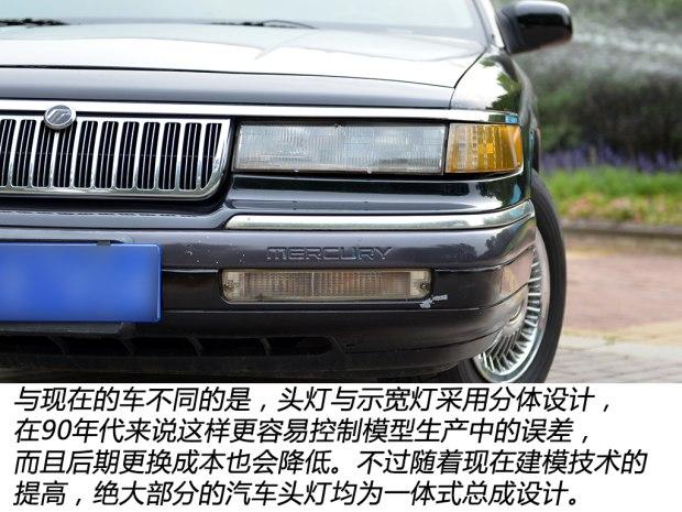 匿迹于历史的老车 二手水星大侯爵_搜狐汽车_搜狐网