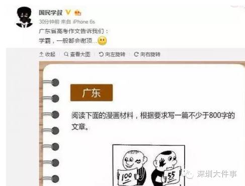 广东有多少人口 我不喜欢口_广东有多少品牌的香烟