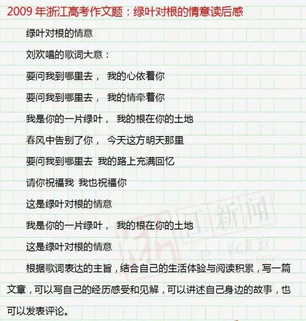 关于人口红利在高考中的题目_人口红利图片(2)