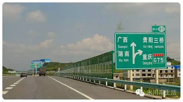 重庆周边自驾游线路介绍