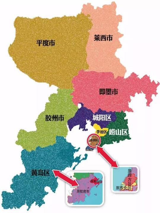 李沧区,黄岛区,胶州市,城阳区,平度市,即墨市,莱西市 青岛市行政区划