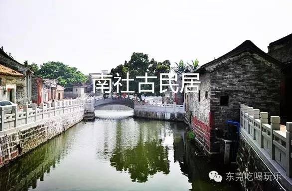 东莞景点必去大全2|没来过这些景点?难怪你一问三不知