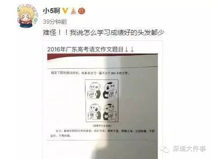 广东有多少人口 我不喜欢口_广东有多少品牌的香烟