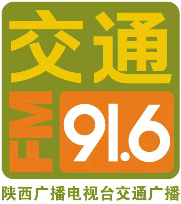 陕西电视台招聘_卫视 陕西电视台 山西电视台 玉林电视台 驻马店电视台多岗位招聘