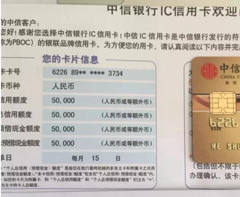 QQ使用半年,黑户秒撸10万白金信用卡!