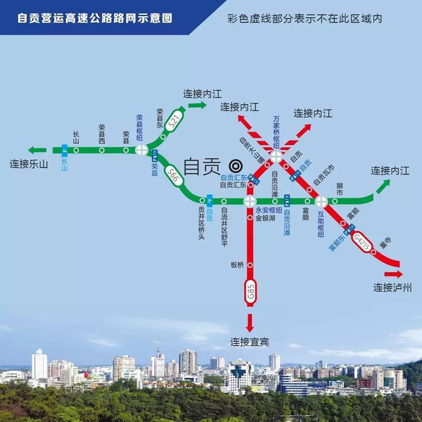 奔跑吧·四川——高速公路大盘点 | 【第一篇】川南四