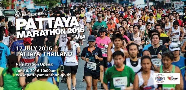【泰·及时】泰国王杯芭提雅马拉松开始报名!