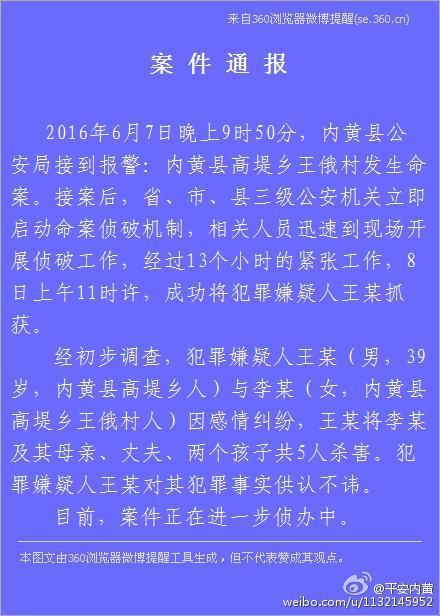 王姓有多少人口_有王姓的微信头像(2)