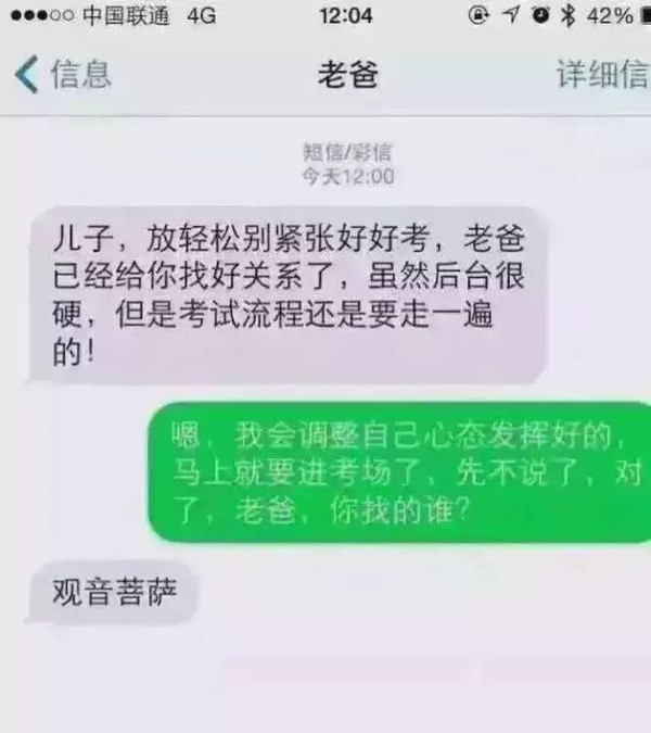 奇葩说第二季选手樊野_奇葩说第四季选手_奇葩说第二季选手