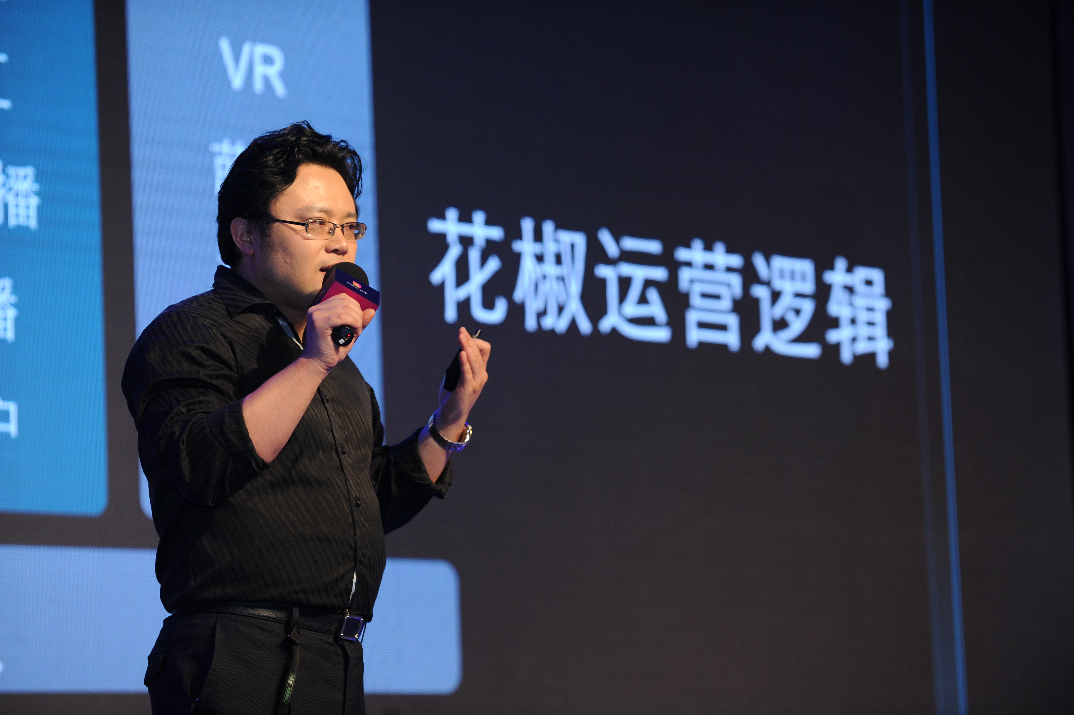 花椒直播总裁吴云松:以免费打造VR直播开放平