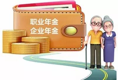 五险一金你觉得交的值吗?到最后你能得到多少