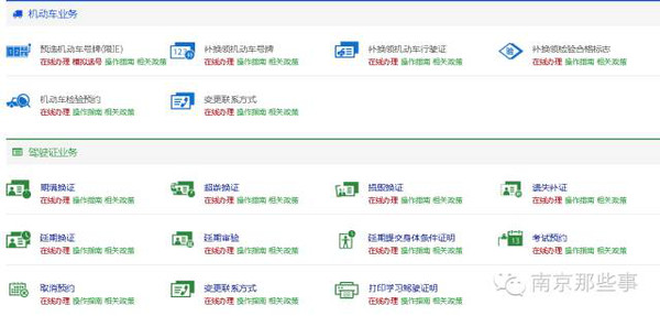 南京人口查询_南京人口管理干部学院历届高考录取分数查询 南京人口管理干部(3)