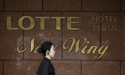 受行贿事件影响 韩国乐天酒店上市时间推迟