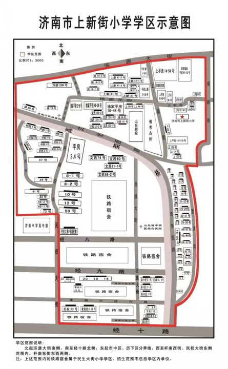 她之声关注2016年济南所有学区划分示意图全都在这啦