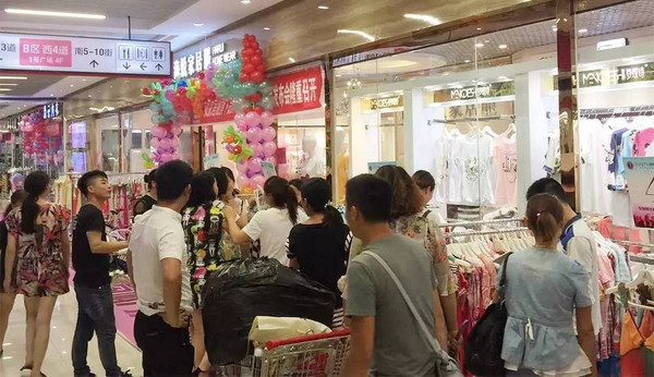 贵阳内衣店_贵阳北站图片