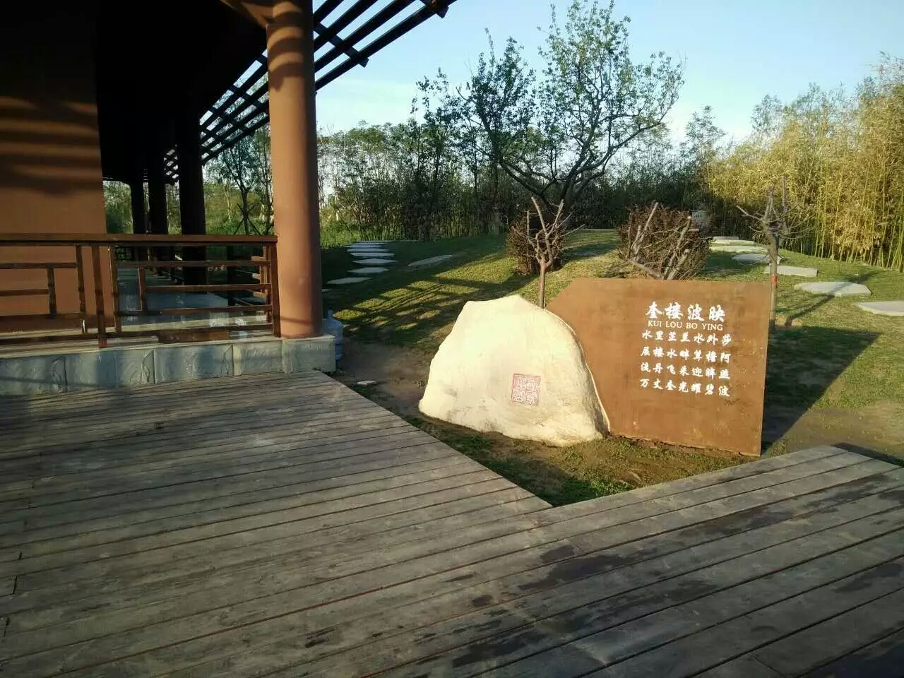 衡水阜城有河北第一个八景公园!
