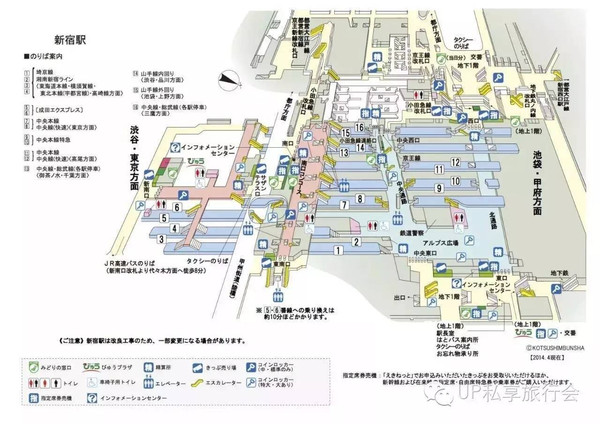东京新宿地铁站结构图