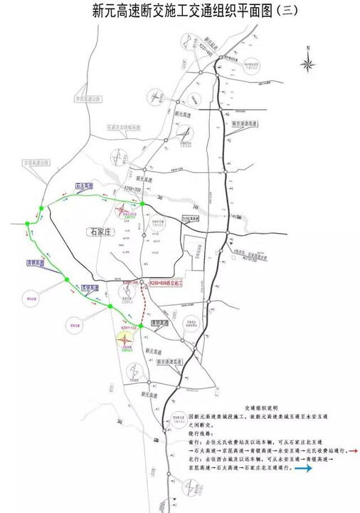 石家庄栾城县人口_栾城-人口民族-栾城(3)