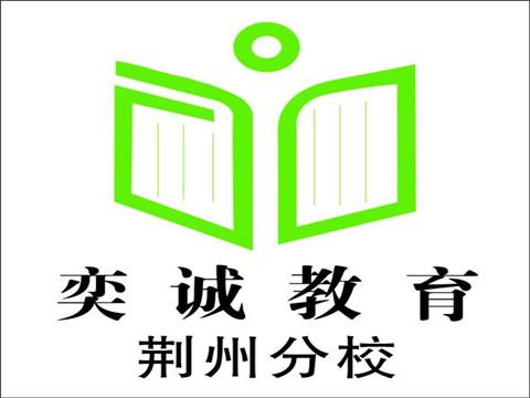长江大学普通专升本考试需要买什么教材?